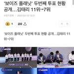 김태래 졸지에 <b>개명</b>
