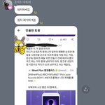 [모두드루와] 보플 <b>최애</b><b>차</b>애 투표하지마