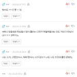 아 이거 공수치 <b>지</b><b>림</b>