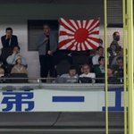 야구 한일전 도쿄 돔에 욱일기 등장 <b>KBO</b> 즉각 항의