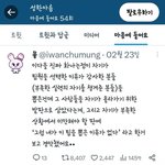 마음찍은 <b>계정주</b> 성한빈 동생 맞음??