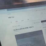 [19] 네이트판 더 글로리에 나왔네 ㅋㅋㅋㅋ
