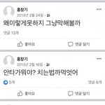 [댓글부탁해] <b>야구</b>가 뭐야??