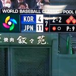 [댓글부탁해] 너네 지금 <b>한일전</b> 보고있냐