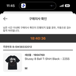 이거 봉제 <b>불량</b>이라는데 살까 말까