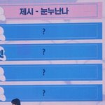 <b>문준휘</b> 눈누난나 봄???