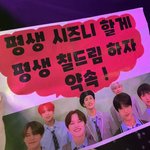 [NCT드림] <b>재미</b>니 이거보고 약속해줌 ㅜㅜ