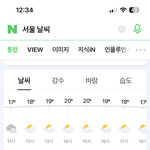 [댓글부탁해] 내일 반바지 ㄱㅊ?