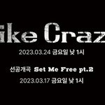 방탄 <b>지민</b> 솔로 앨범 컨셉 포토 봤냐