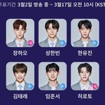 오늘자 <b>투표</b> 인증