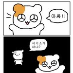 동아리 신입생 모집해보니까 알겠다