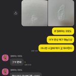 자취방 <b>벽지</b> 엉망으로 해놓고 오히려 연끊자는 언니