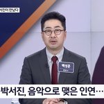 [모두드루와] 박서진이랑 <b>나훈아</b> 뉴스에도 나왔네