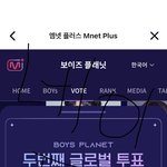 투표 <b>완료</b>