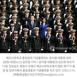 해군사관학교 졸업식 참석...“가짜 아닌 진정한 <b>평화</b> 구축해야”
