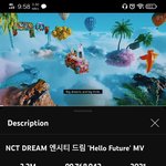 [NCT드림] 조금만 더