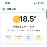 [댓글부탁해] 오늘 반바지 가능?