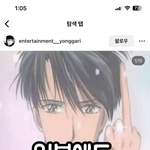 이짤 <b>원본</b> 찾아줄사람