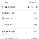 <b>와플</b>대학 질문 ㅠㅠㅠ