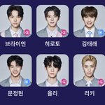 오투완!!