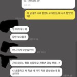 피크타임 팀 24시 김현재의 초등학교, 중학교 <b>동창</b>입니다 .