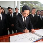국민의힘 당대표 김기현 <b>당직</b>인선 초미의관심사로.!