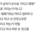 [<b>댓글</b>부탁해] <b>이런</b> 커플 뭔 생각 듦?