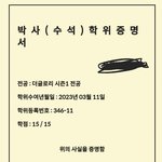 더<b>글로리</b> 퀴즈