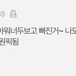 <b>매튜</b>빠들 줌마내나는 댓글 모아봄ㅋㅋ