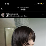 [댓글부탁해] 이 헤어스타일 <b>어떠</b>냥