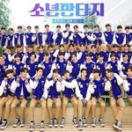 [이것좀봐줘] 너네 방설2 소년판타지하면 볼꺼야?
