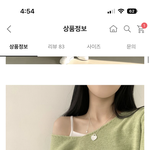 [댓글부탁해] 이거 <b>상의</b> 쿨톤이야 웜톤이야?