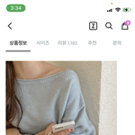 [추반좀ㅈㅂ] 얘둘아 이 오프<b>숄더</b>에 머입을까