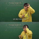 보플 연생들 <b>악편</b> 안 당하게