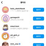 [이것좀봐줘] 더글로리 어린 <b>동은</b>이 닮은 인형