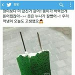 [인피니트] 성종이 옛날 콘서트때ㅋ장미 다 떨어져서