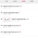 [드루와] 10대 톡선 뭐임?