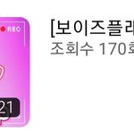 와 6화 석매튜 <b>분량</b> 세봤는데(+윤종우 <b>분량</b> 추가)