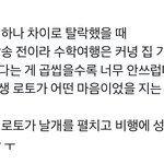 아 히로토팬분 <b>이</b> 글 너무 <b>맘</b>아픔