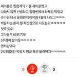 [<b>방탄소년단</b>] ⚠️조방⚠️밑 <b>글</b> 꼴을 보아하니 어쩌구+댓 여기서...