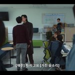 [19] 재<b>준이</b>가 선생 참교육할때 솔직히