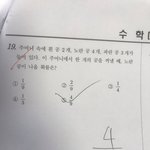 근데 이거 <b>정답</b> 맞ㅈ않음?