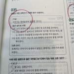 생명 이거 좀 알려줄ㄹ사람 ㅜ