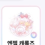 [이것좀봐줘] 잉겅종응겅강용? 죄송합니다 이거 좋은건가요