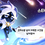 <b>쿠킹</b>덤하는사람잇냐
