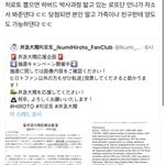 아 벌써 투표 이벤트 <b>재능</b>기부 시작함