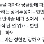 난 빛나 <b>센터즈</b> 이거 맞음?
