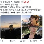 브라이언 <b>트윗</b> 이게 젤 웃김