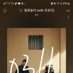 [군대] 한류<b>실태</b>조사 보니까 새삼 언플의 힘이 대단한거같음