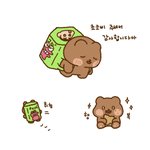 [NCT드림] 해찬이 이따두시 거기서 공유 해주셨다!!